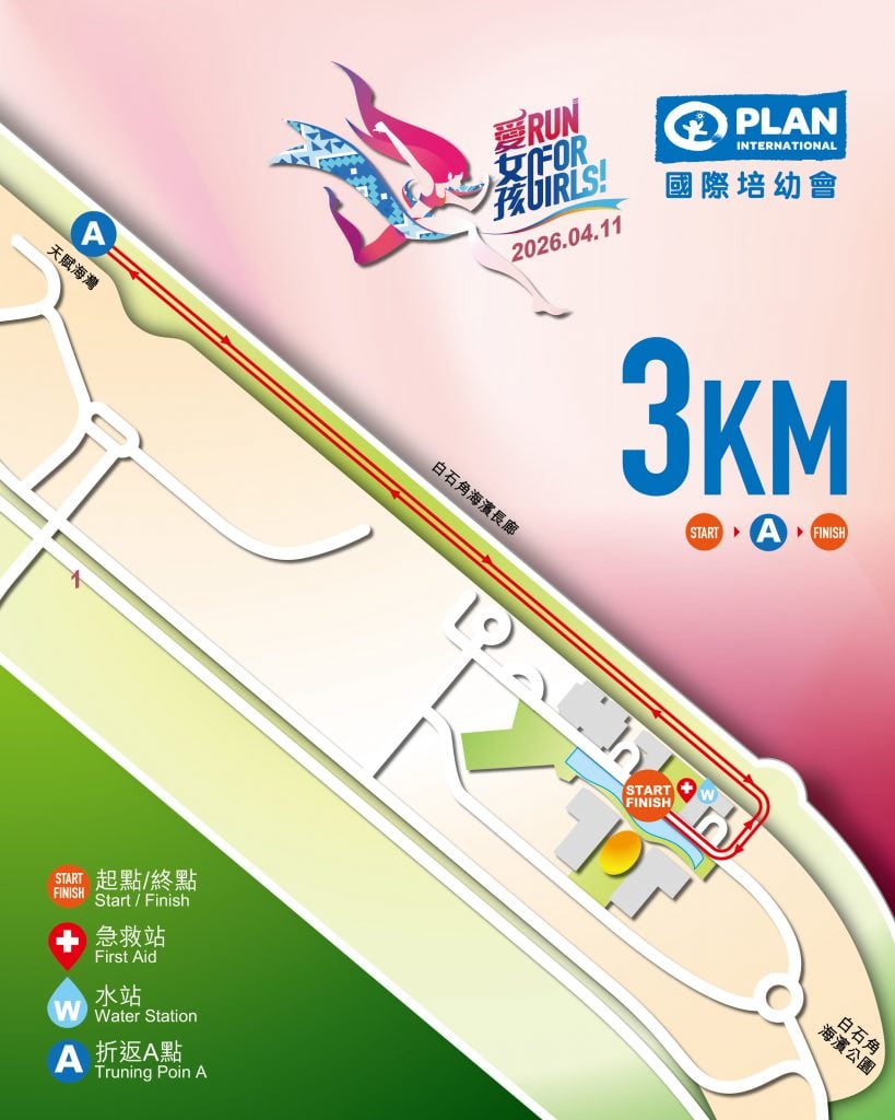 Event route map for the Plan International 'Run for Girls' 2026 3KM