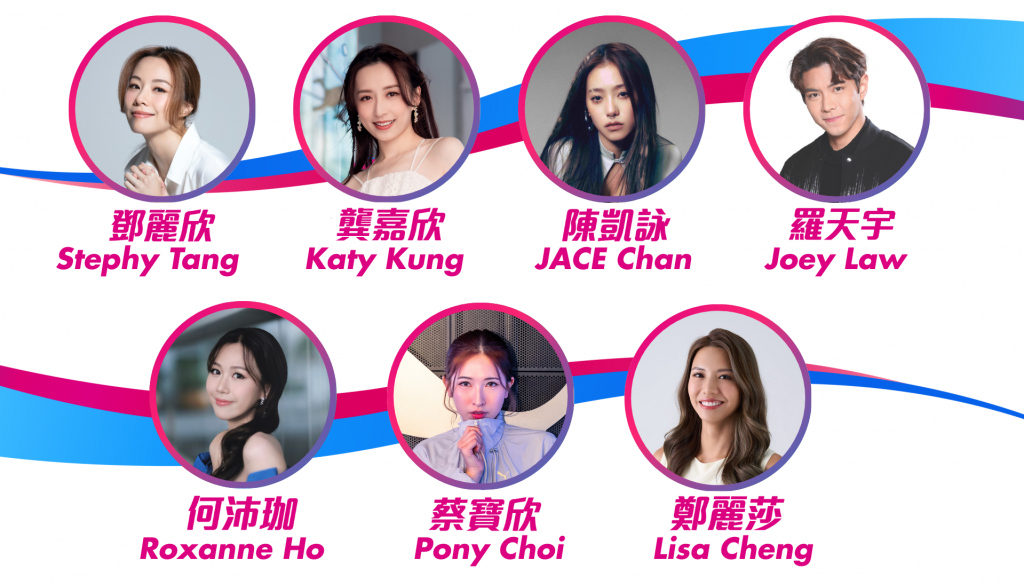Run for Girls 2026 Event Ambassadors: Stephy Tang, Katy Kung, JACE Chan, Joey Law, Roxanne Ho, Pony Choi, and Lisa Cheng.